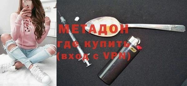 mdma Волоколамск