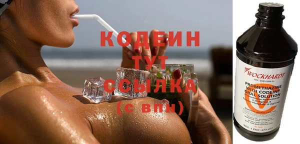 трава Волосово
