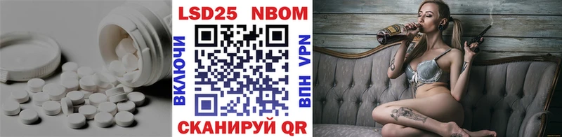 Лсд 25 экстази ecstasy  Иннополис 