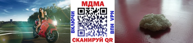 купить наркоту  Иннополис  МДМА Molly 