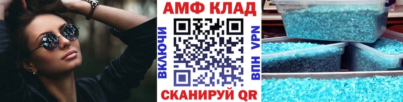 Первитин мет  кракен вход  Иннополис 