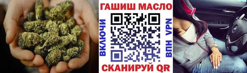ТГК гашишное масло  даркнет сайт  Иннополис 